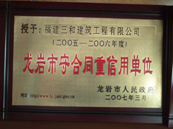 2005-06I